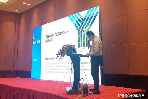 数字金融创新论坛 数字技术赋能金融，共绘行业新蓝图