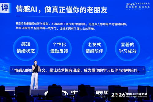 应对“老龄化”浪潮中的新生力量 AI助力银发经济持续升温